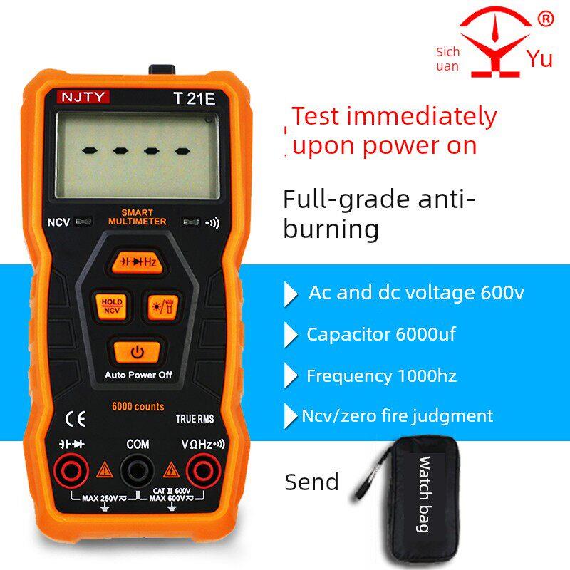 天宇T21E智能万用表高精度全自动多功能小型便携式家用电工防烧家