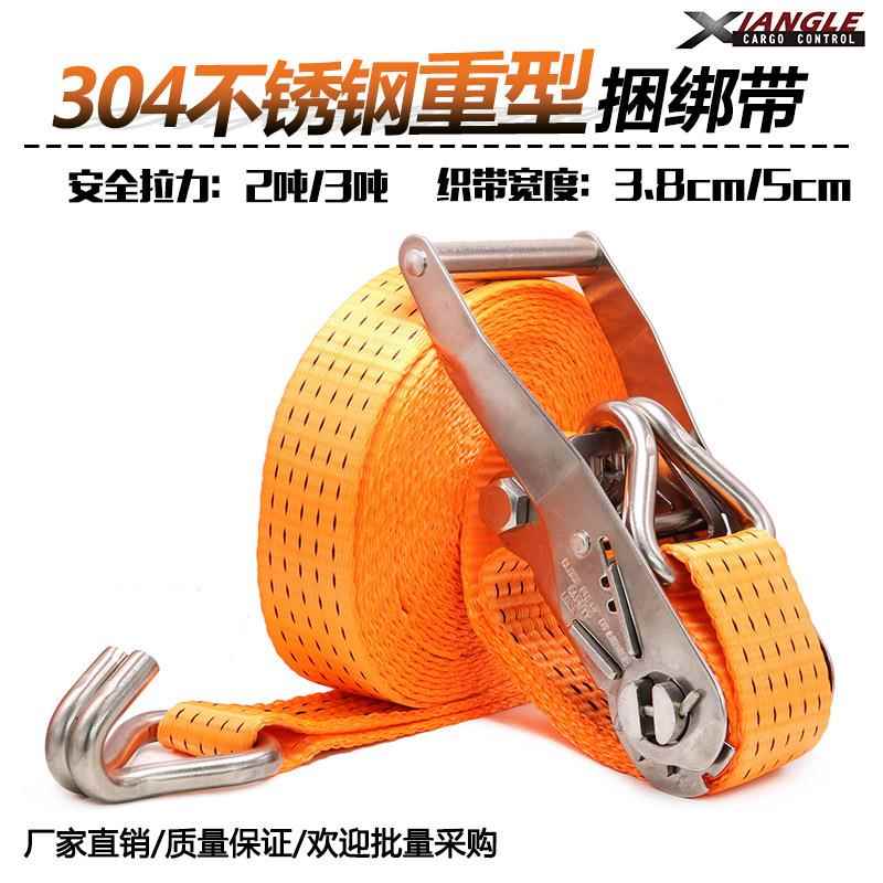 货物捆绑收器带不锈钢拉紧器紧固带收紧带捆绑器车WAQ汽车紧货紧