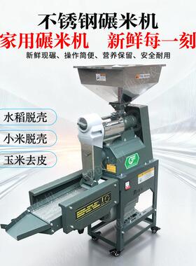 40型家用小型碾米机细糠打米机振动筛选去碎米细沙稻谷自动剥谷机
