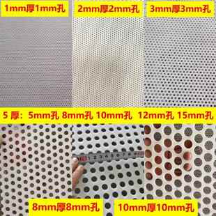 PP板白色打孔挡板耐磨尼龙过滤板pe塑料板冲孔隔板加工定制镂空板