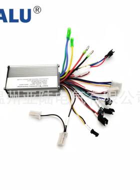 亚陆YALU无刷控制器250W/350W 36V轮毂电机专用带仪表功能