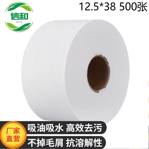 小卷无尘纸12.5*38工业擦拭纸吸油吸水耐溶解清洁擦拭防静电包邮
