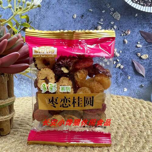 新叭特多彩系列枣恋桂圆枸杞 即食泡茶煲汤辅料独立小包装 500g
