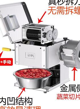 泰帆切肉机商用电动切片机切鱼片肉丝全自动切菜绞肉丁不锈垒德株