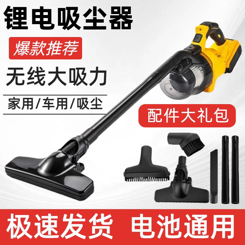 无线充电吸尘器锂电可携式手持家用车载用强劲吸力大功率吸尘器