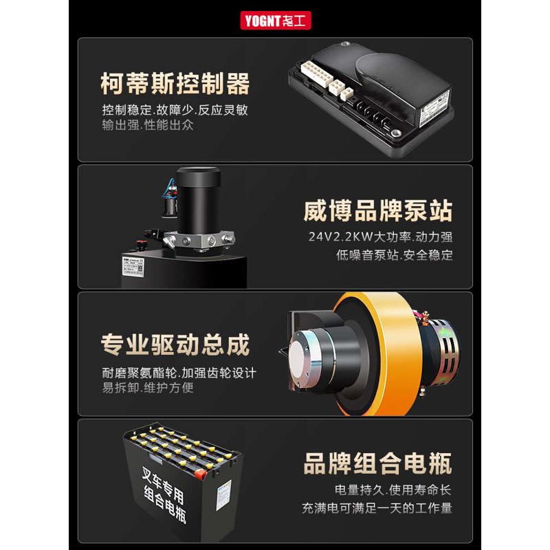 TD61前移式电动叉车无腿堆高车2吨全自动液压升降1吨小型装卸铲车