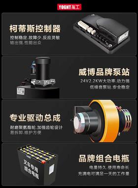 TD61前移式电动叉车无腿堆高车2吨全自动液压升降1吨小型装卸铲车
