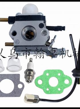 C1U-K54A/C1U-K54化油器 油管 油泡纸垫 配件TC-210TC-210iTC-210