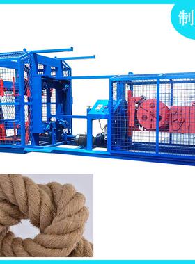 麻绳自动合绳机 M型二合一制绳机 尼龙绳子机器 山东莱州鲁通塑料