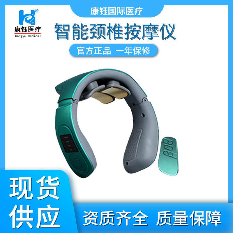 青扬智能颈椎按摩仪人体工学U型按摩器一键智能自动调节按摩仪器