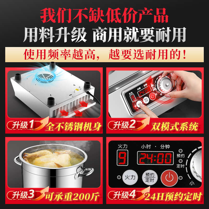 厨天下新款电磁炉爆炒家用商用炒菜锅大功率3500W凹面电磁灶智能