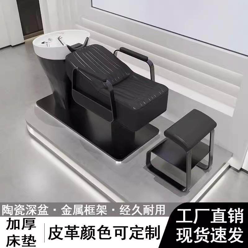 新款不锈钢美发沙龙冲水床陶瓷盆加深半躺轻奢洗头床带灯床垫加厚