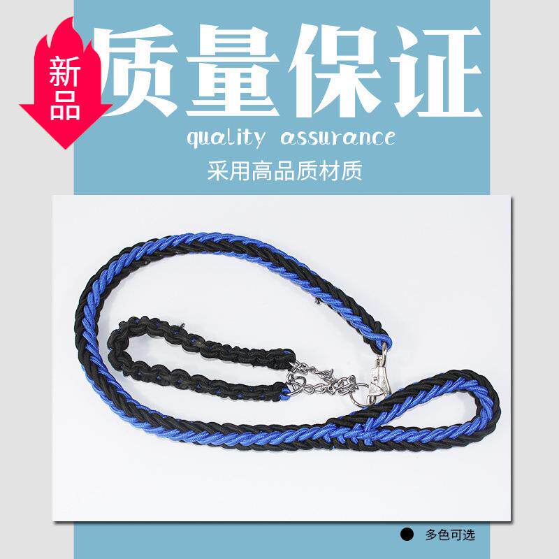 厂家订制中大型犬手工八股狗狗牵引绳宠物牵引带狗链跨境