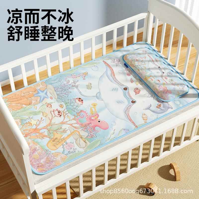 类婴儿凉席幼儿园专用儿童冰丝凉席垫宝宝凉席子夏季婴儿床凉席