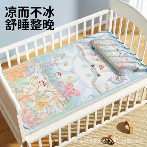 类婴儿凉席幼儿园专用儿童冰丝凉席垫宝宝凉席子夏季婴儿床凉席