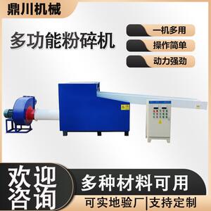 旧衣服撕碎机针刺棉剪切机建筑工程切断机自动进料环保无尘