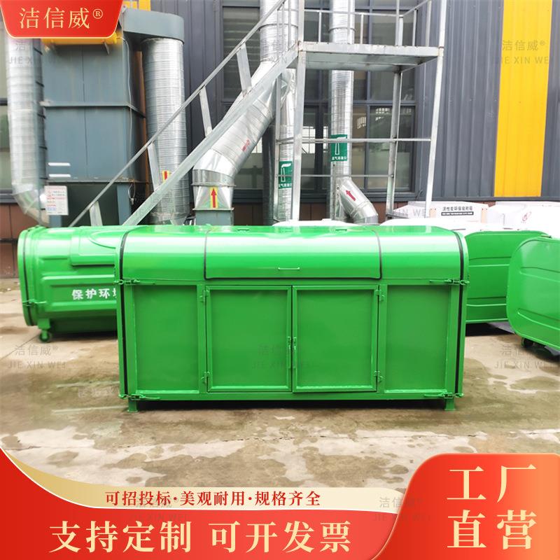 3方环卫垃圾箱 公园小区多开门大容量果皮箱 3方环卫垃圾箱