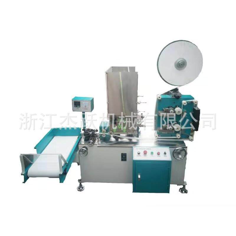 JY-600单支彩色包装机高速打包机器纸吸管包装