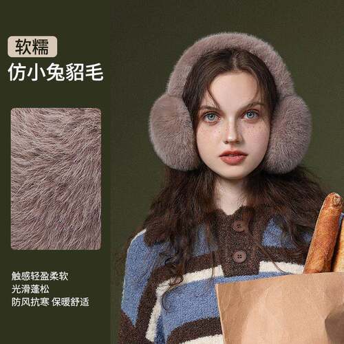 New Winter Rabbit Fur-Like Warm Ear Muffs, Korean Style for
