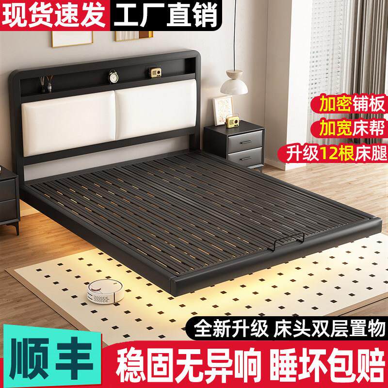 悬浮床铁艺床卧室家用双人1.8m不锈钢床加固加厚出租房单人铁架床