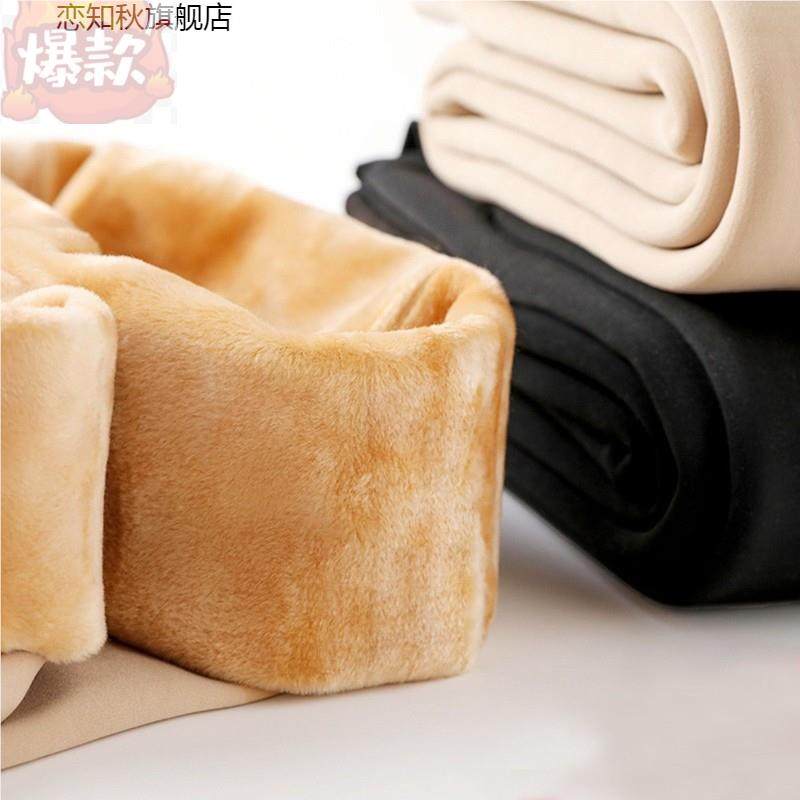 肉色加绒打底裤女加厚秋冬特厚光腿神器一体超厚肤色保暖棉裤外穿