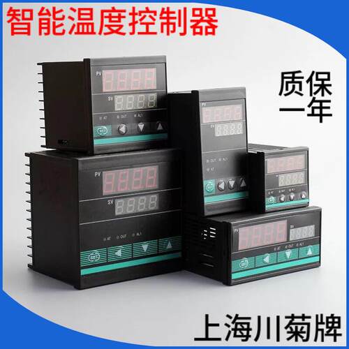 REX-C100 400 700 900智能数显温控器 温度控制器 PID温控仪表
