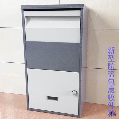 快递存放箱别墅取件箱挂墙个人柜公司私人投递带锁室外盗大邮筒
