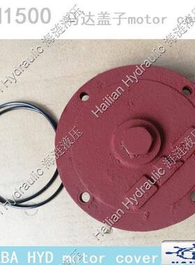 卡亚巴液压马达MRH-1500-马达盖子KAYABA motor cover船用油马达