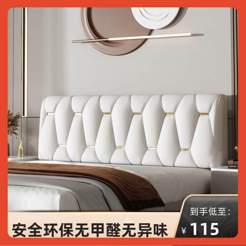 ▽科技布床代背软F767HJH6包现简约防水防污免头洗床头靠靠垫榻榻