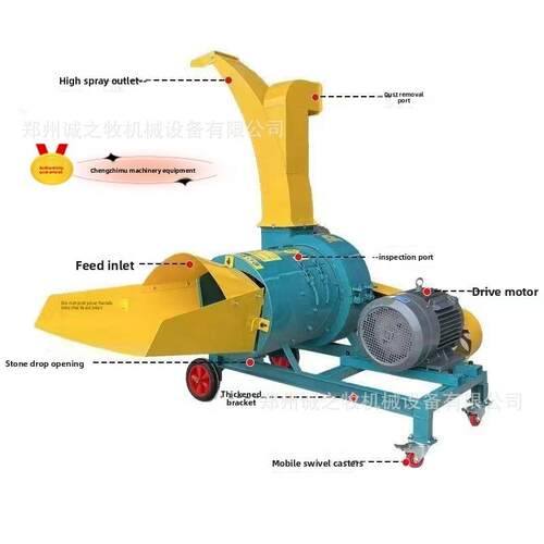 HayChopperandShredder,High-pressureSprayhayPulverizer