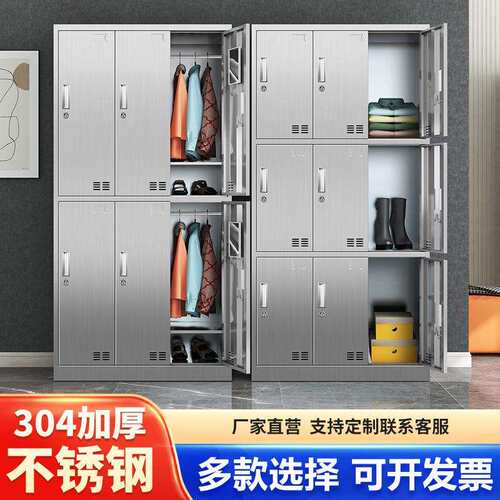 04不锈钢更衣柜工厂无尘车间浴室员工更衣柜多门无尘储物收纳柜