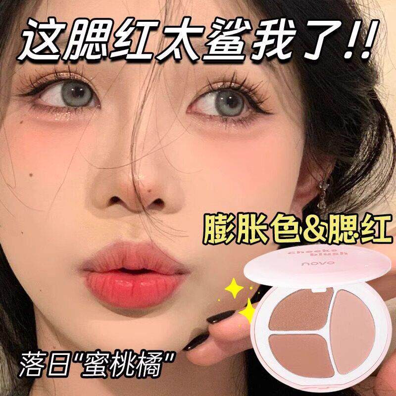 推荐腮红盘三色胭脂粉哑光蓬胀提亮收缩腮红高光修容三合一