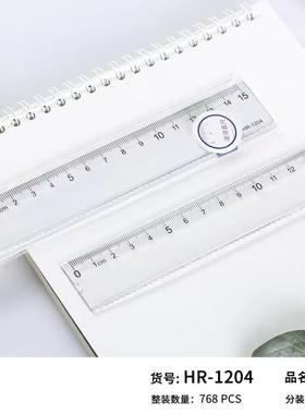 雯1834直尺R-1204，HRH-1海205，HR-220
