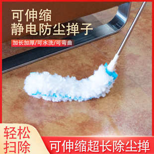 双面静电除尘掸家用可弯曲清洁键盘缝隙一次性免洗鸡毛掸子防尘