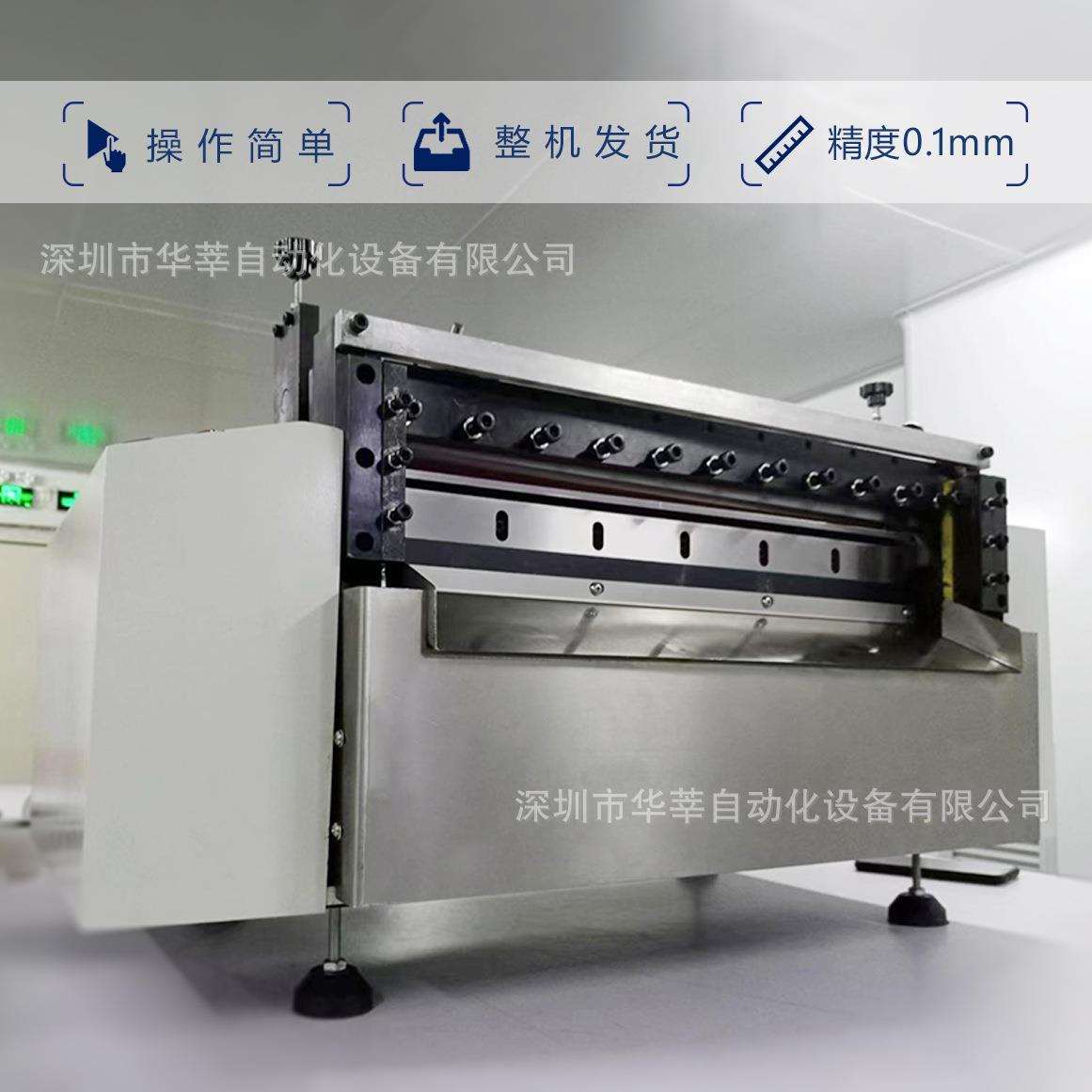 隔热膜切膜机冷裱膜裁切机pvc冷裱膜横切机淋膜纸自动裁纸机