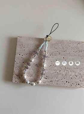 一只呆鹅 | 薄荷海 手工自制珍珠挂件mini手机链ccd相机链精致