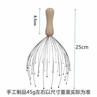 爪按摩器按摩灵魂提取头部28爪抓头鱼爪八头部爪32章鱼器爪