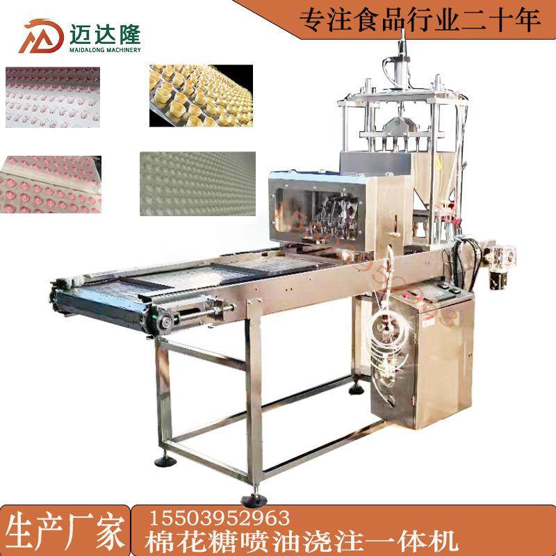 实力厂家糖果软糖雪花酥牛轧糖连续充气搅拌打发机高精度成型机,清洗/食品/商业设备,其他食品加工设备,淘宝优惠券,粉丝福利购,淘宝优惠卷
