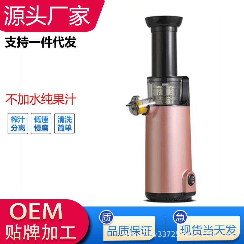 XILANPU榨汁机多功能原汁机家用渣汁分离便携迷你全自动水果汁