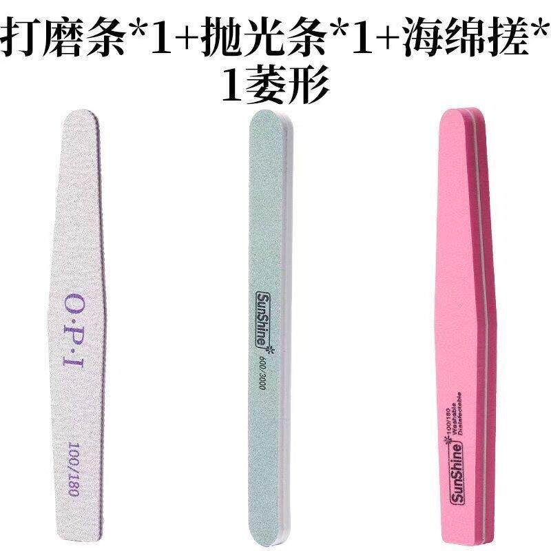 美甲搓条指甲打磨锉磨甲工具套装修磨砂条 指甲抛光条