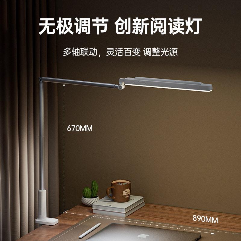 护眼书桌led台灯学生读写专用折叠夹式可充电绘画设计夹子灯