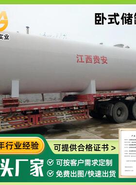 厂家直销现货供应加油站30M3sf双层罐埋地双层油罐地埋罐质优价廉