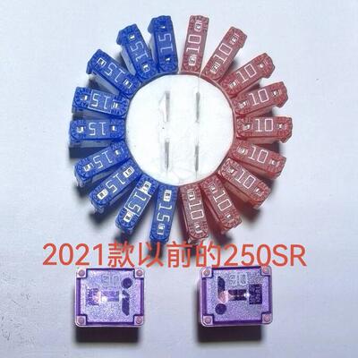 125/150/250/400/450/550/650/700/800MT/NK/CLX/SR机车保险丝