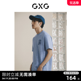 龚俊心选gxg男装，双色潮流圆领短袖，t恤时尚个性舒适