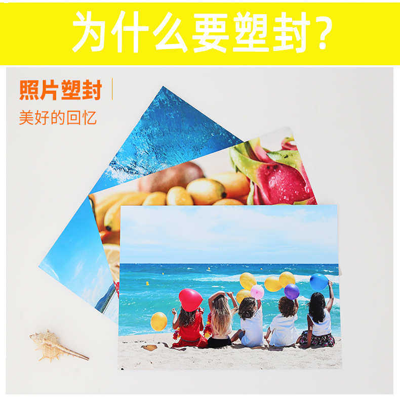 Клей 过文件 护保护膜相片 膜pet封a3菜单塑 照片厂家塑膜卡10c批发 膜