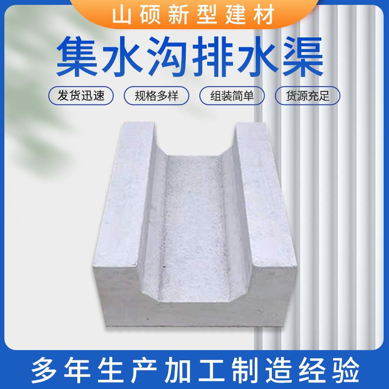 水泥U型槽混凝土下水道排水槽工地水泥电缆槽小区周边道路水沟槽