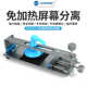 屏幕拆除 夹具后盖多功能rl压屏保轻松 601s玻璃拆模具mini固定