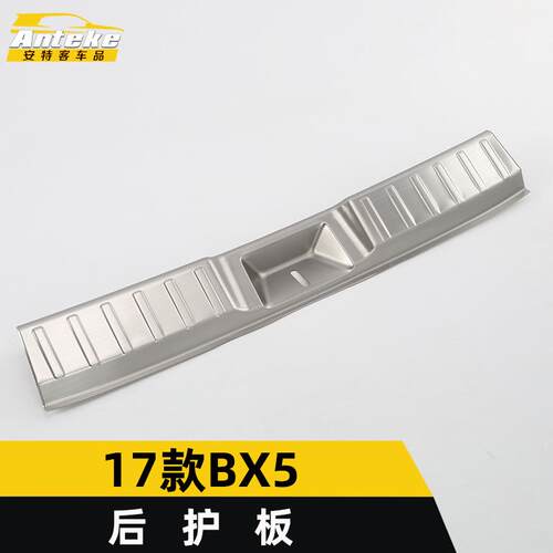 适用于宝沃17款BX5后护板亮片BX5不锈钢尾门后备箱防护踏板装饰贴