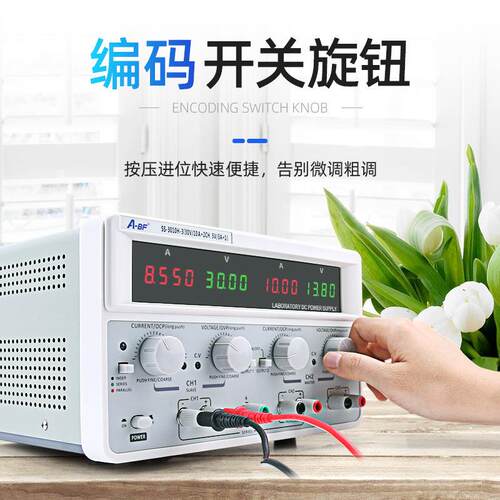 A-BF/不凡SS-3003H-3三通道线性直流电源30V3A高精度三路电源