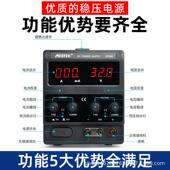 可调直流稳流压电源直电流电源数显电表笔记本手维修测试无品牌